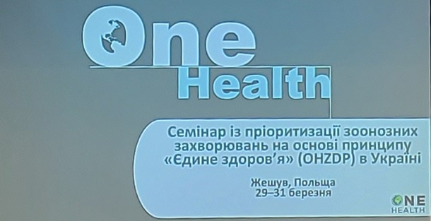 one health