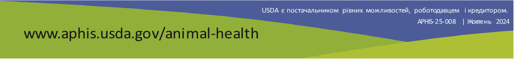 USDA APHIS · www.aphis.usda.gov/animal-health
